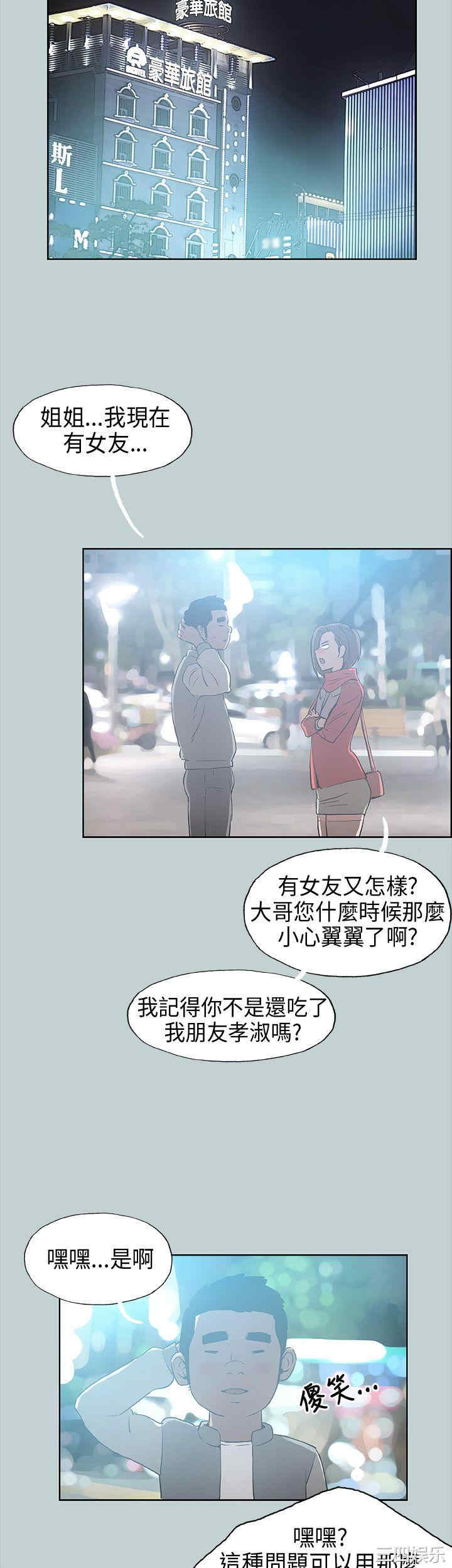 第22张