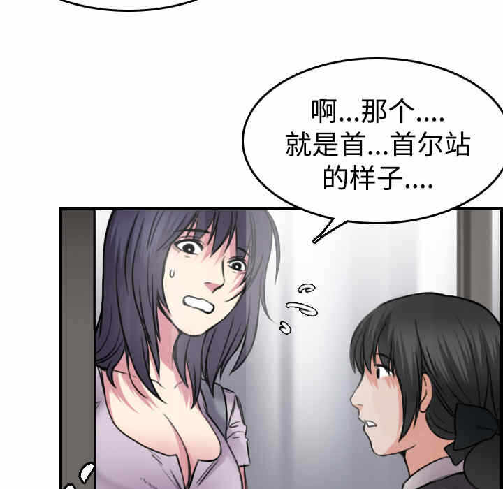 第110张