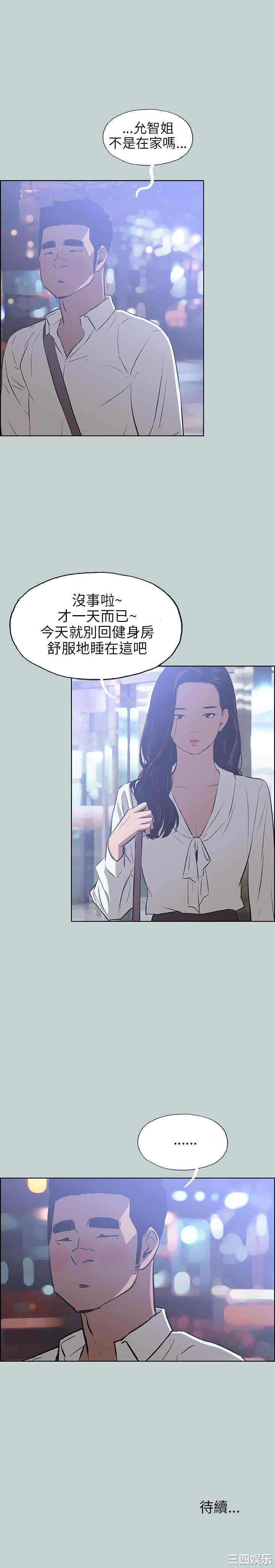 第23张