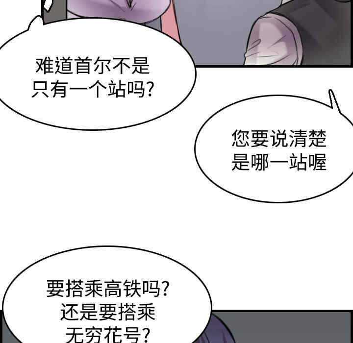 第111张