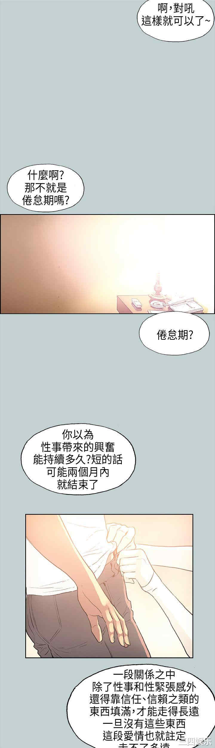 第25张