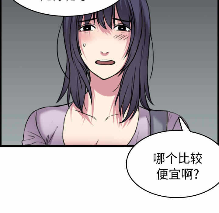 第112张