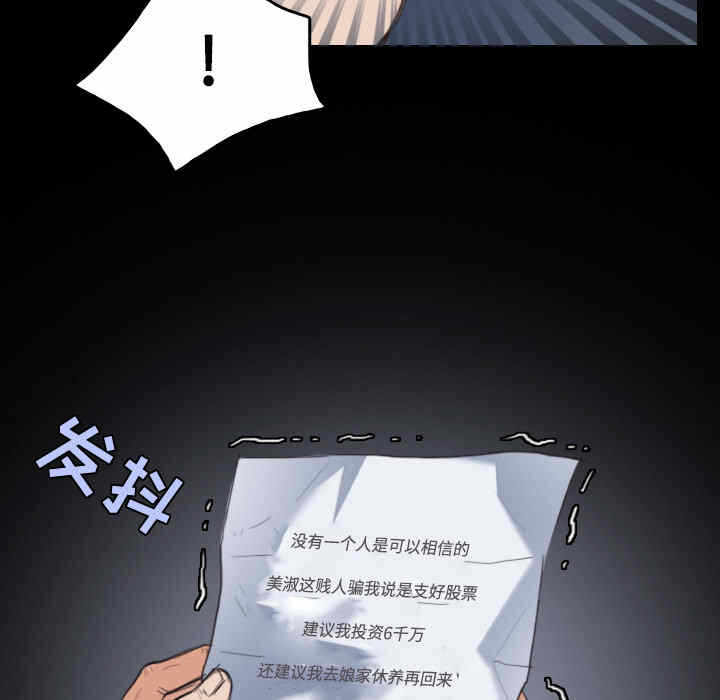 第26张