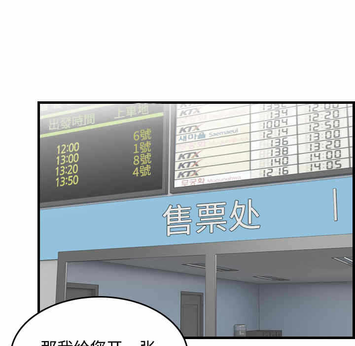 第113张