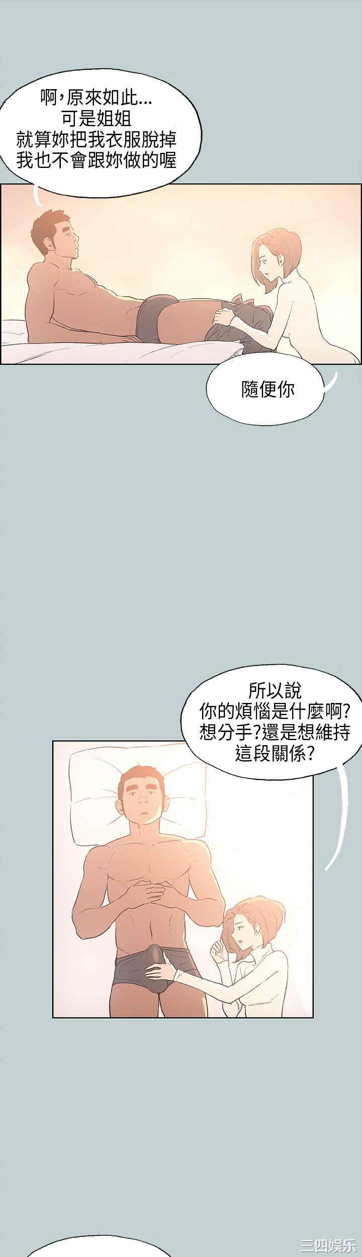 第27张
