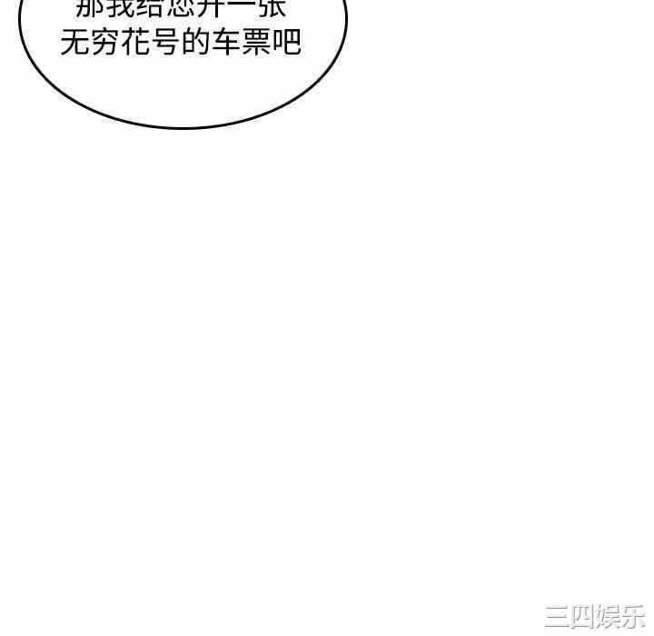 第114张