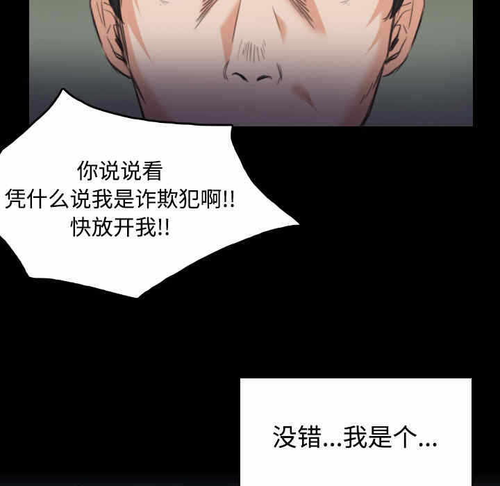 第38张
