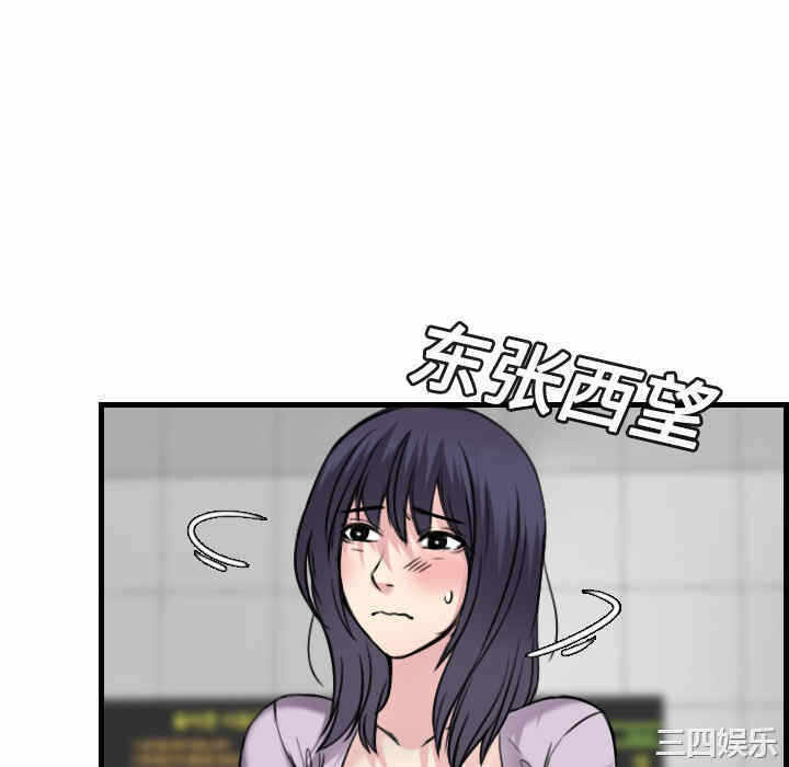 第8张
