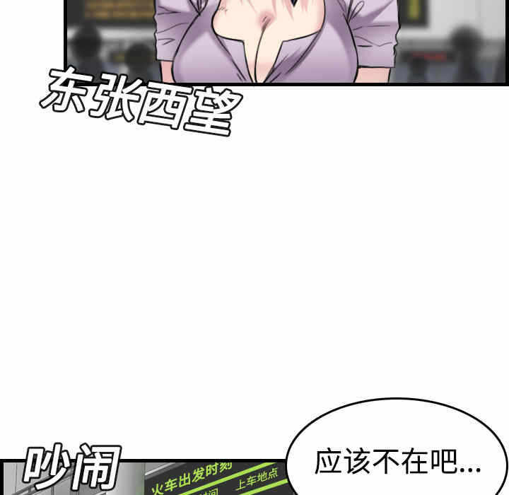 第9张