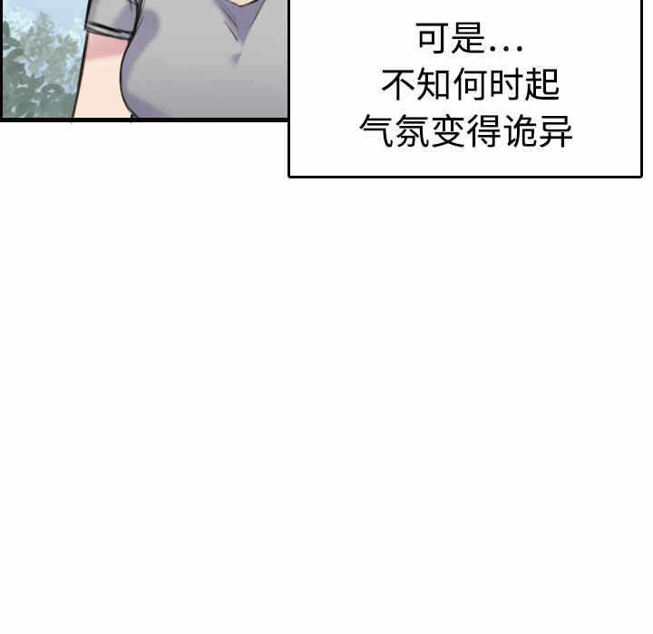 第57张