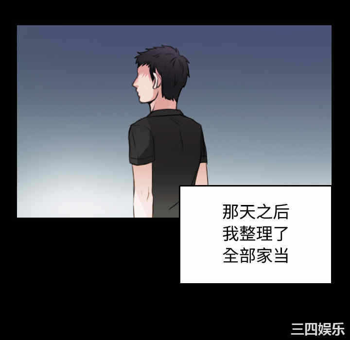 第44张