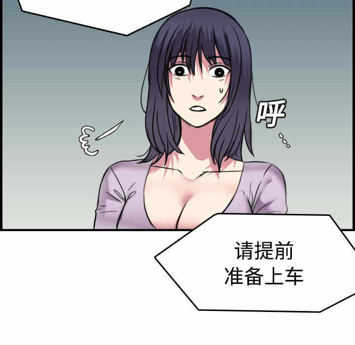 第25张