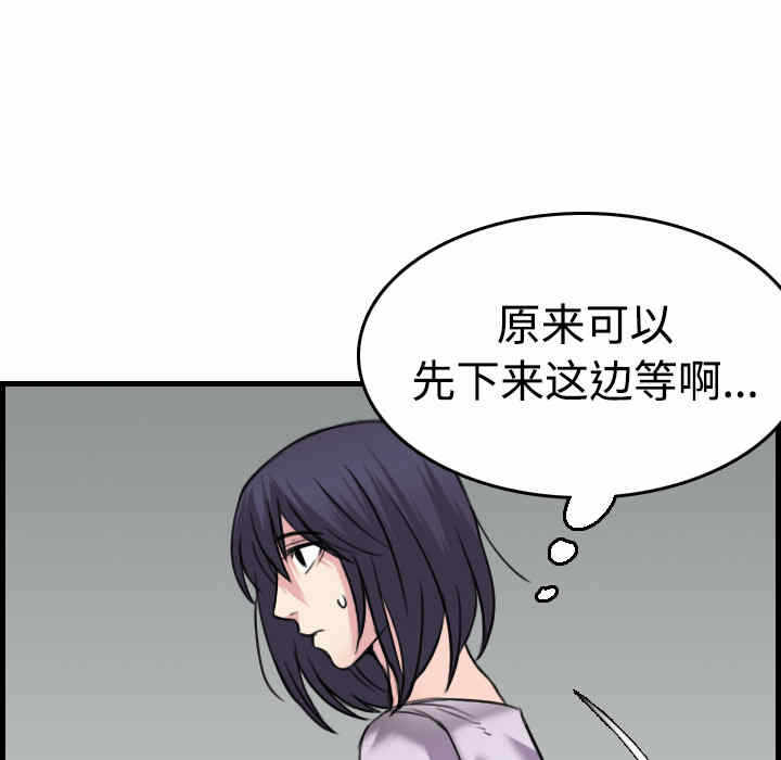 第34张