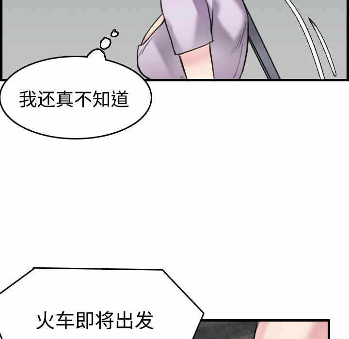 第36张