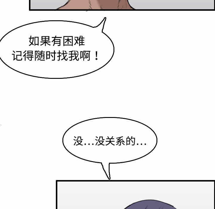 第28张