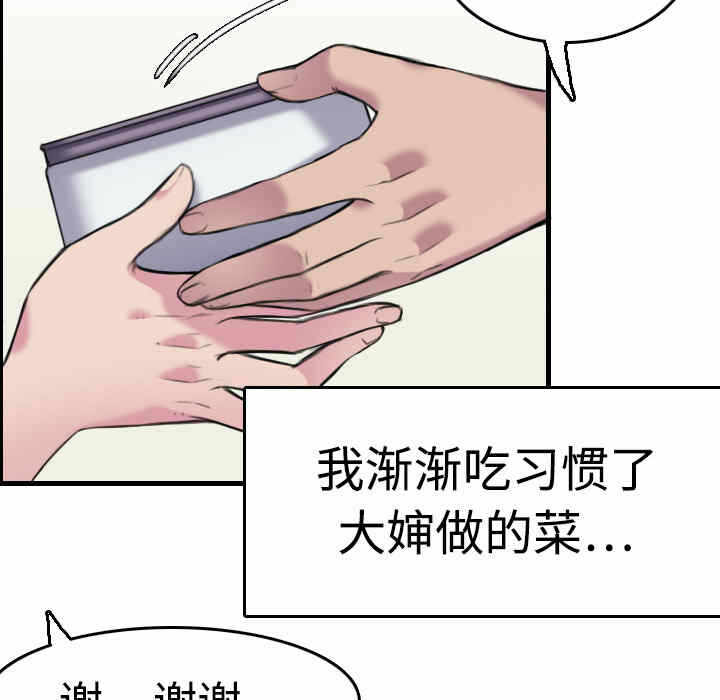 第37张