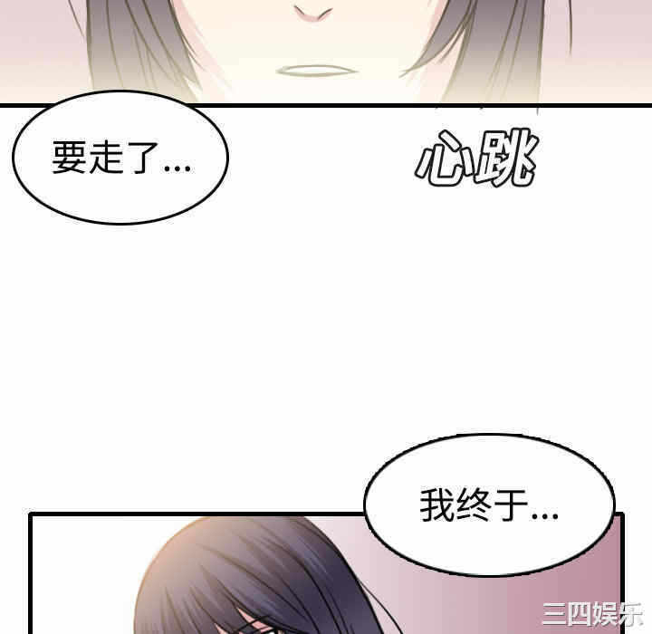 第56张