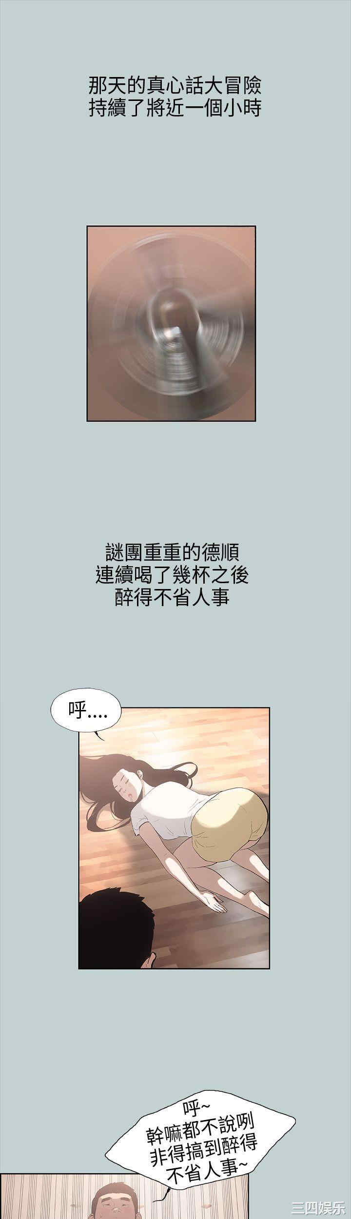 第25张