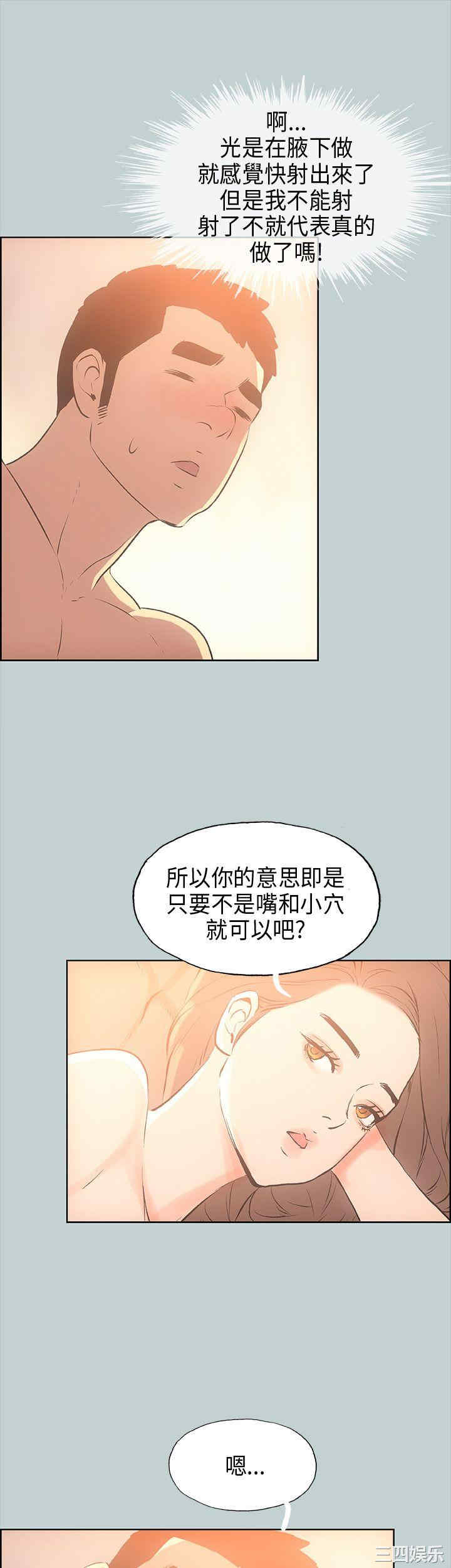 第21张