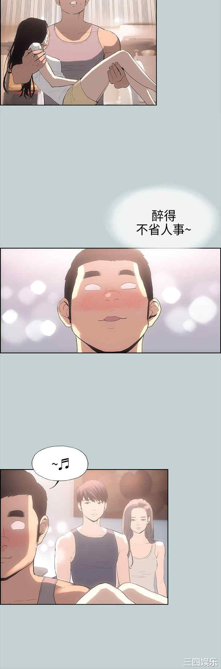 第26张