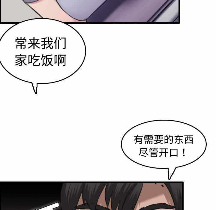 第48张