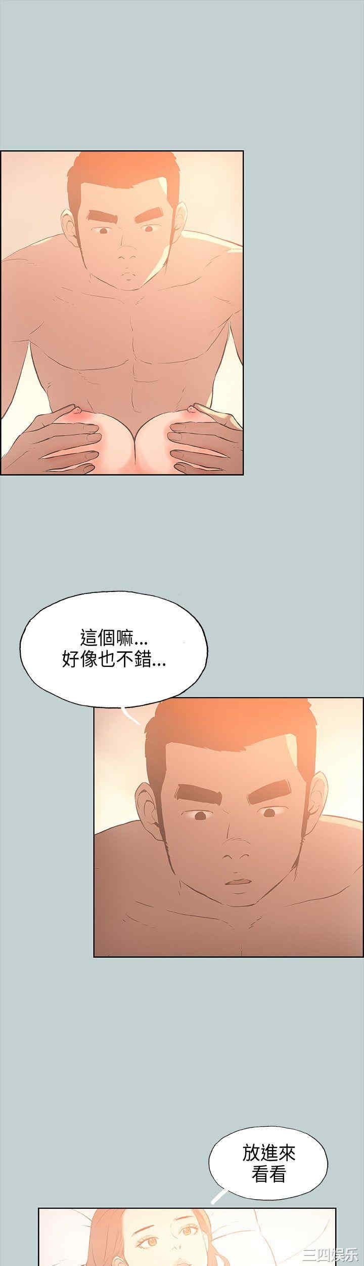 第23张