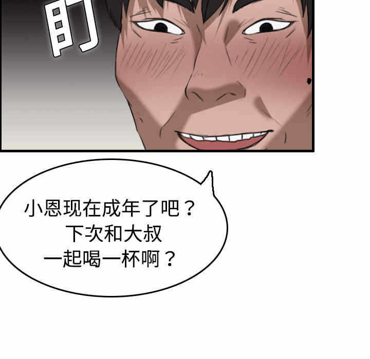 第49张