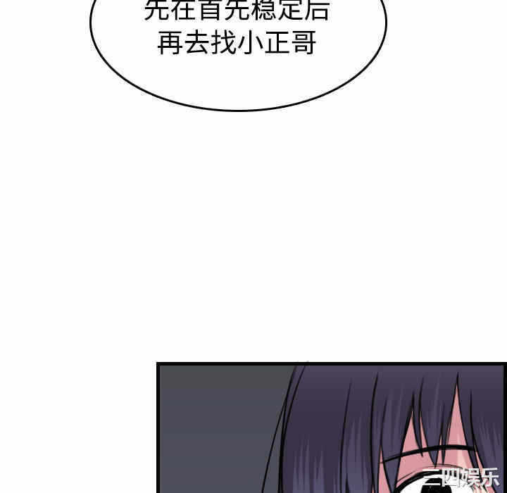 第68张