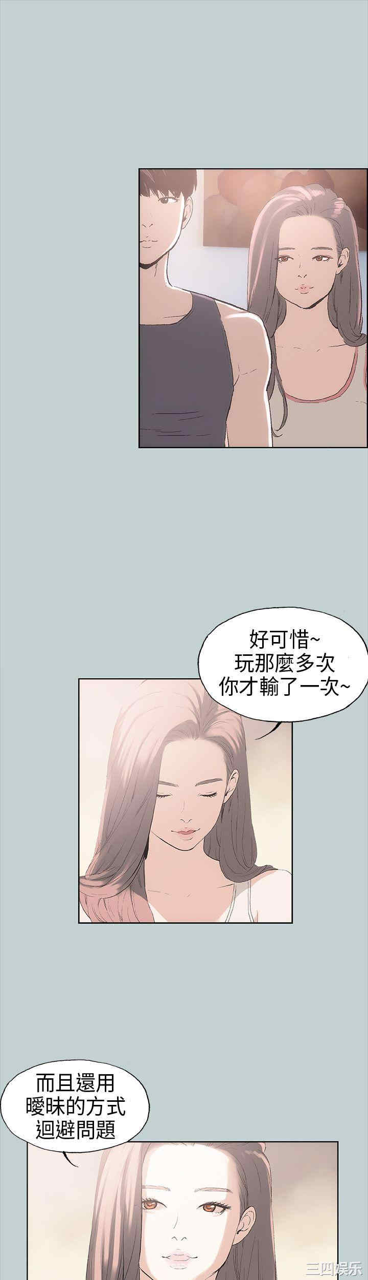 第27张