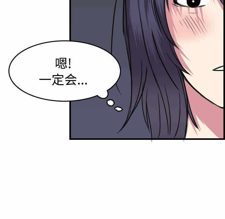 第69张