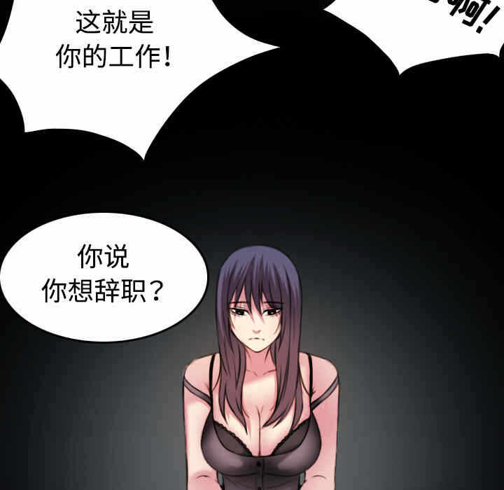 第54张