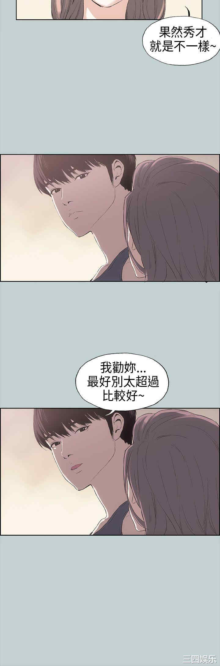 第28张