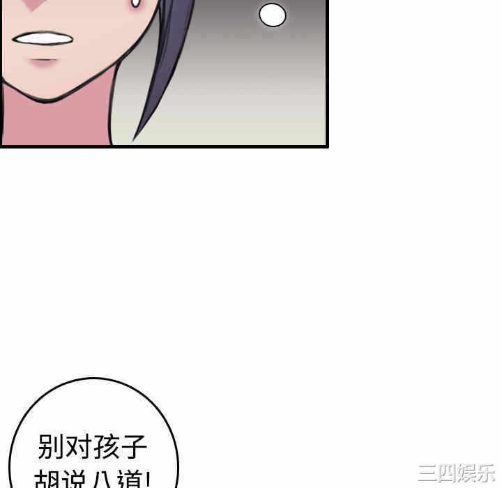 第56张