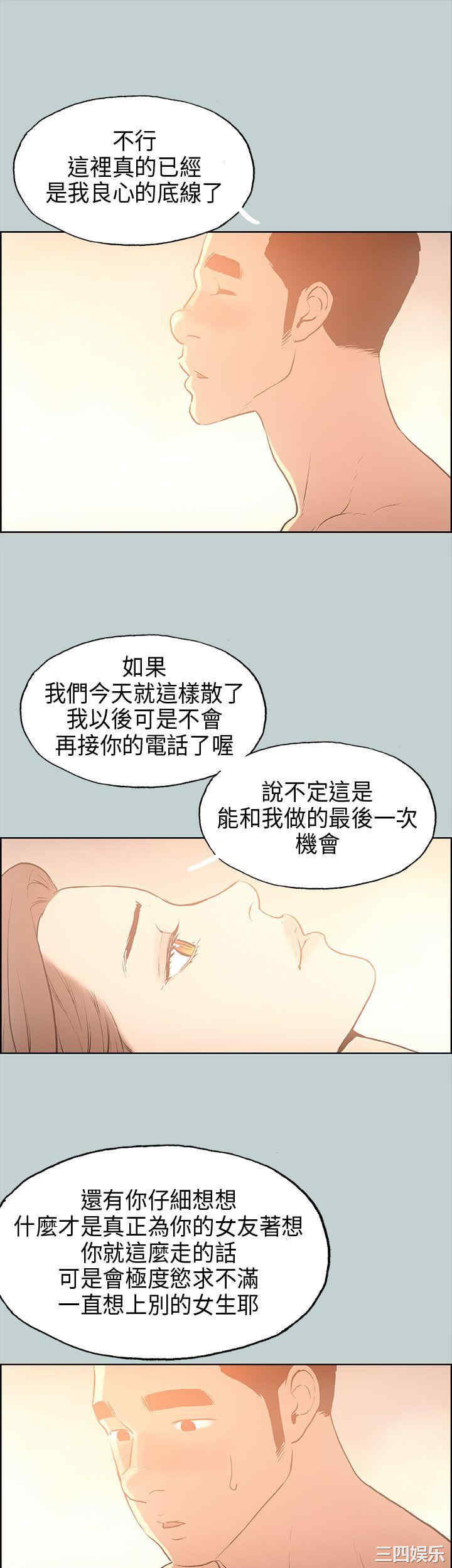 第29张