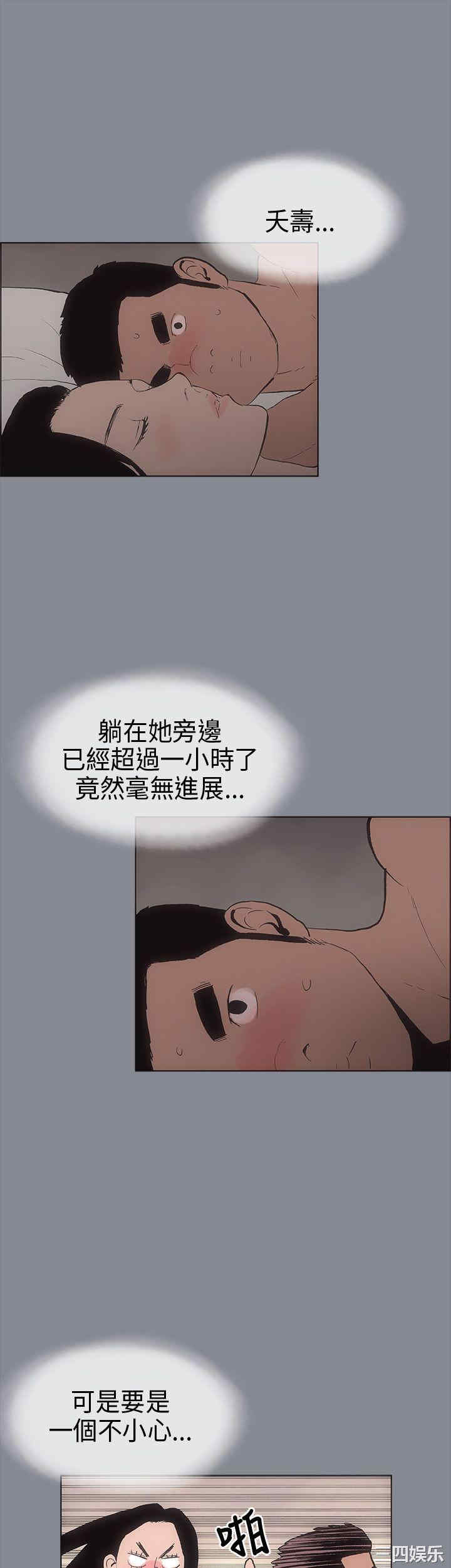 第31张