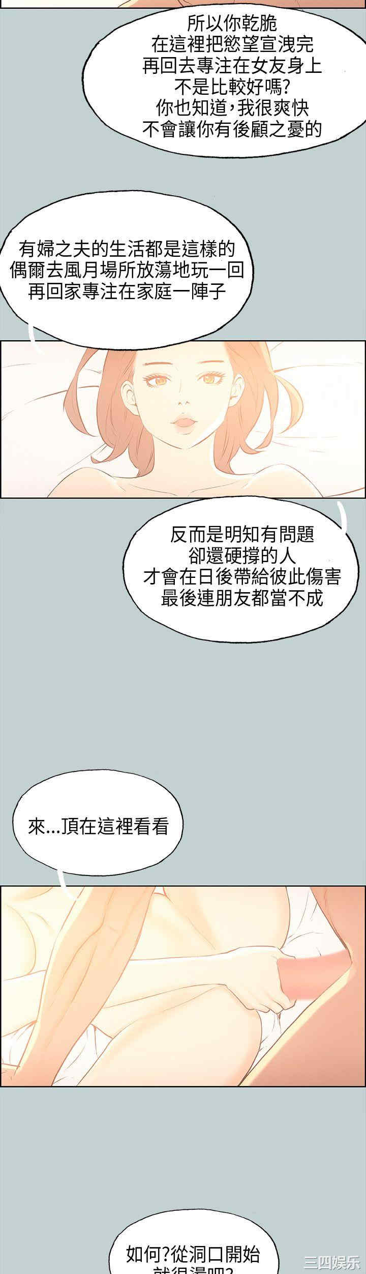 第30张