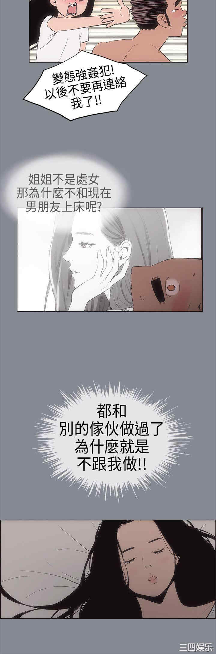第32张