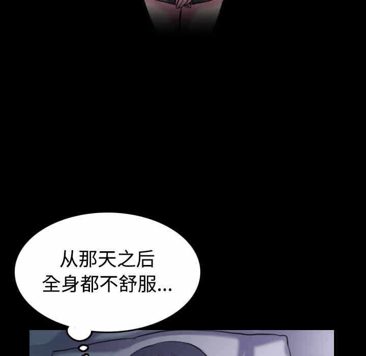 第61张