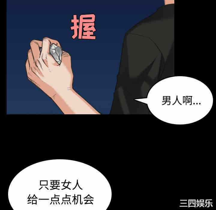 第32张
