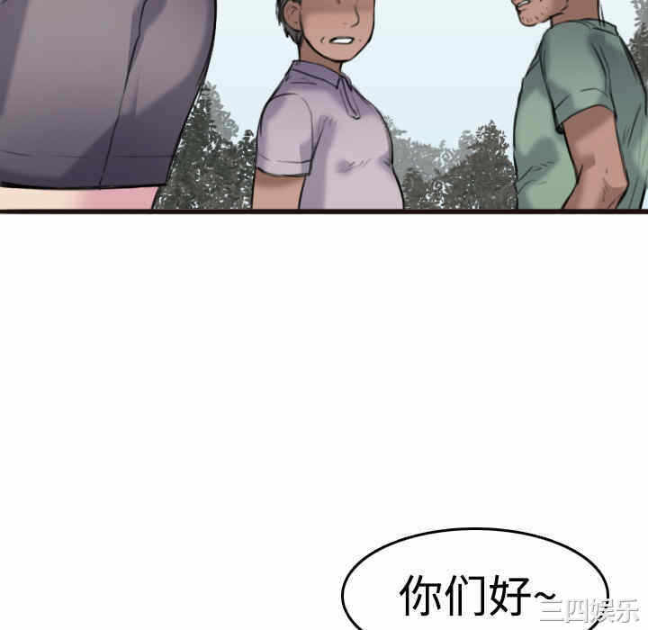 第67张