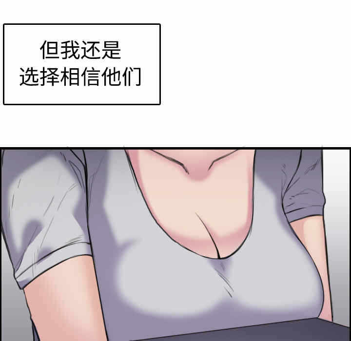 第71张