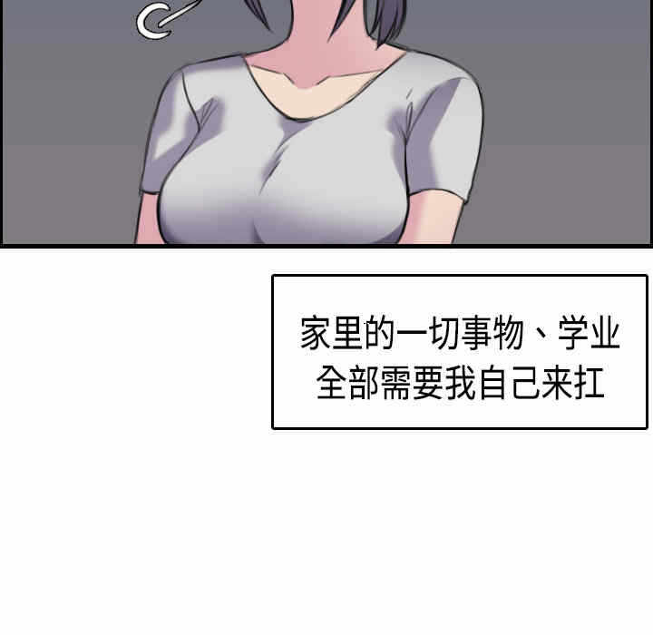第82张