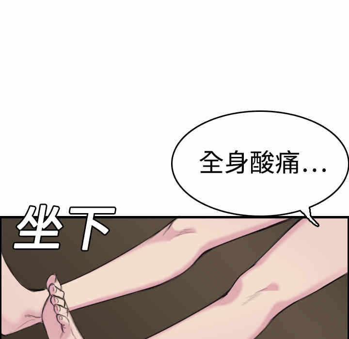 第85张