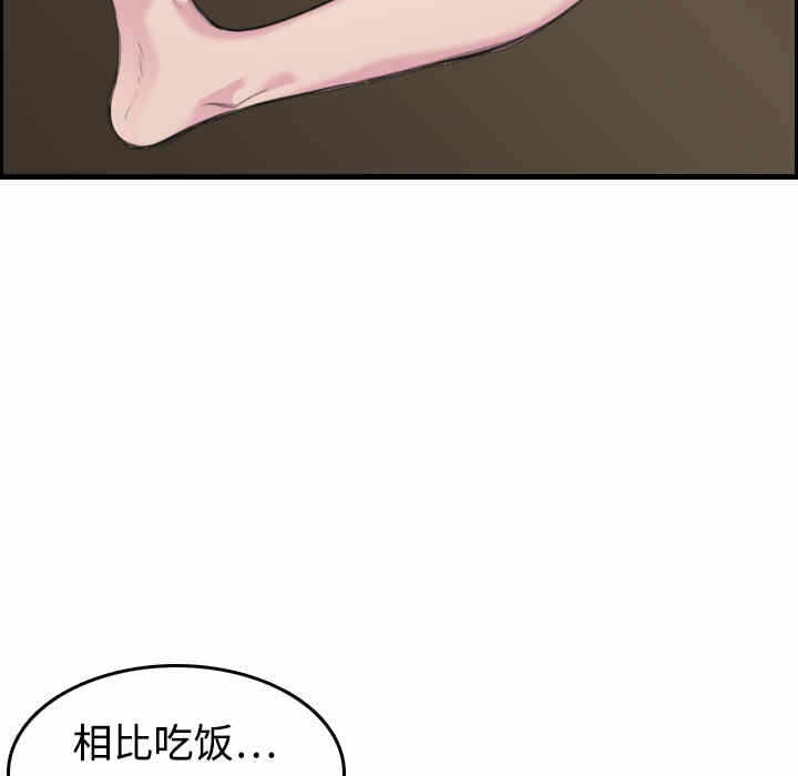 第87张