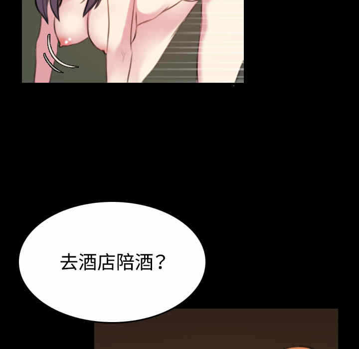第75张