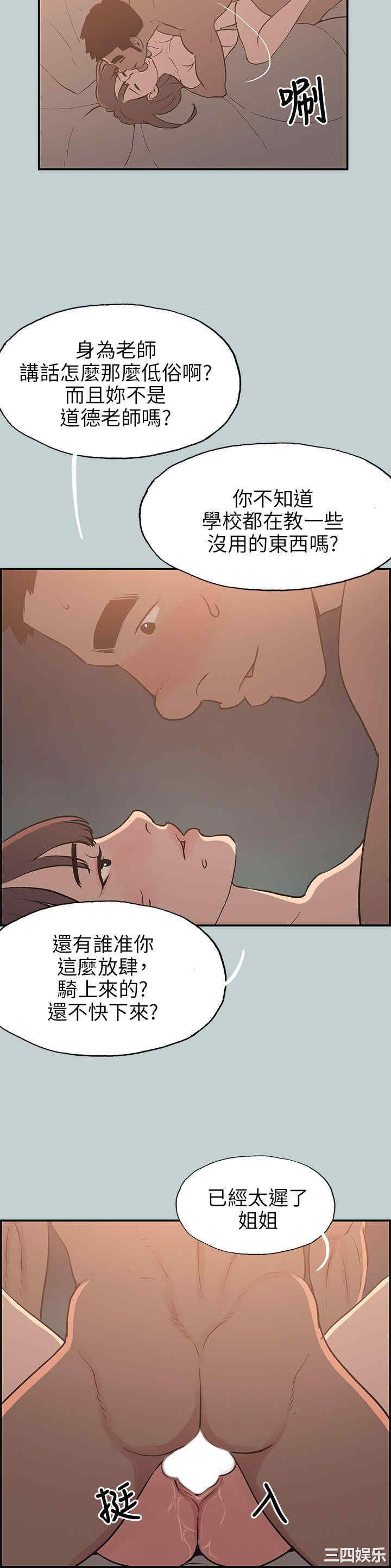 第20张