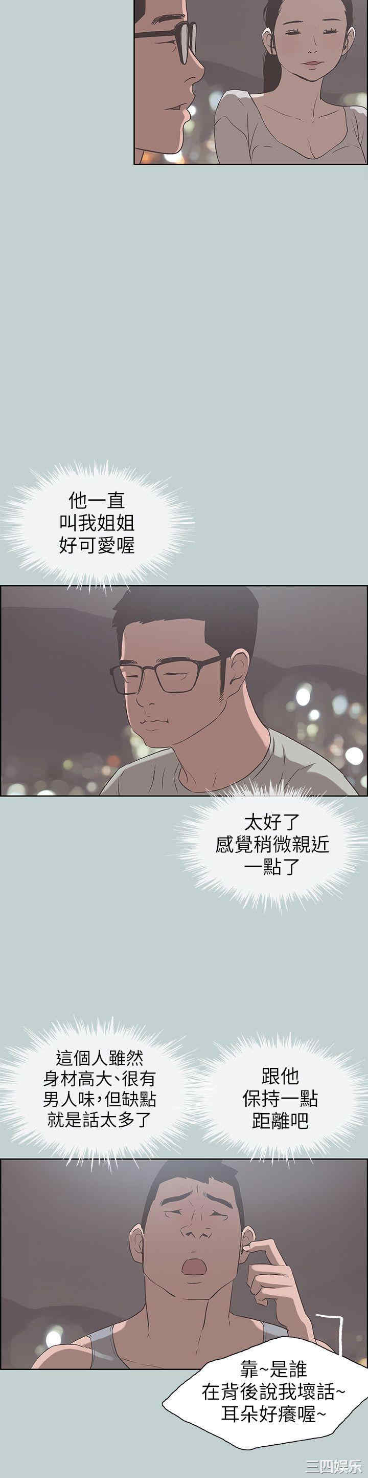 第19张