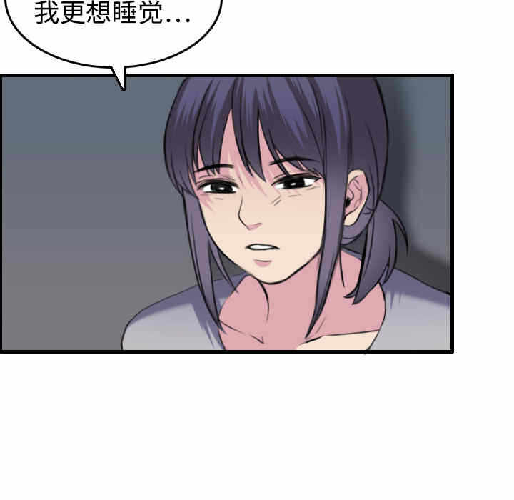 第90张