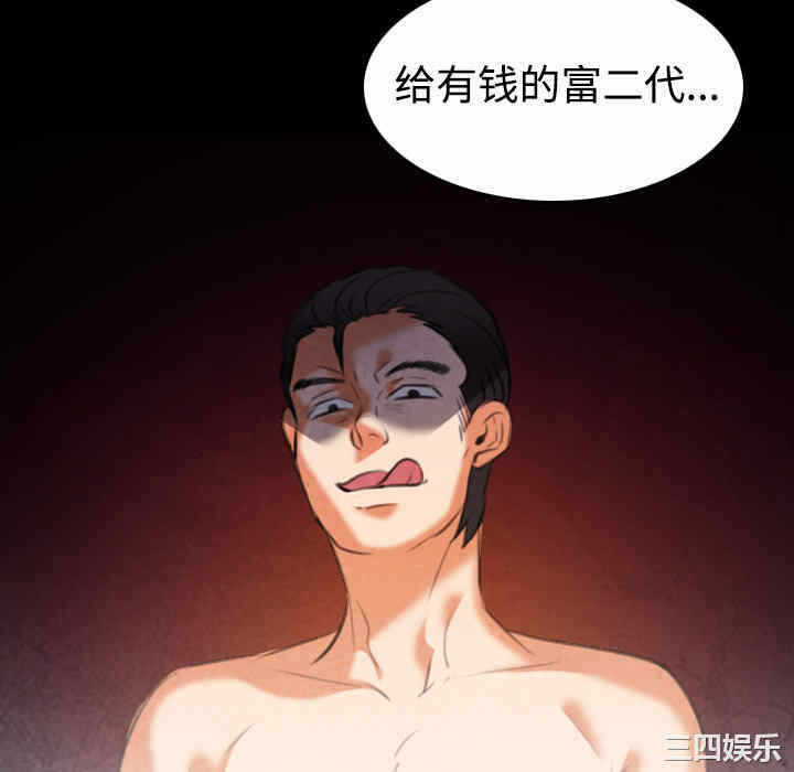 第77张