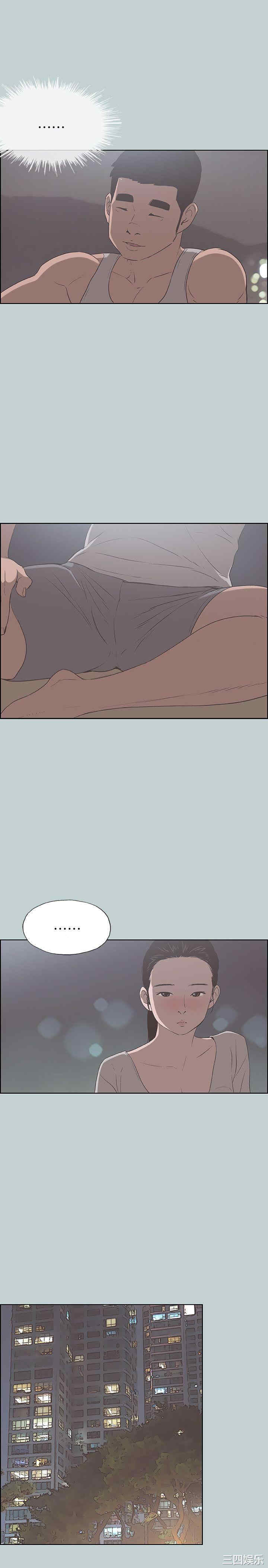 第20张